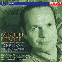 ミシェル・ベロフ「 ドビュッシー：ピアノ作品集　ＶＯＬ．３／ベルガマスク組曲・ピアノのために」