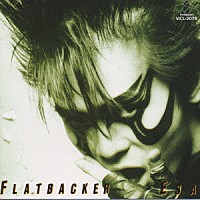 ＦＬＡＴＢＡＣＫＥＲ「 （ＥＳＡ）」