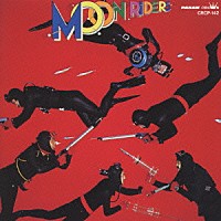 ムーンライダーズ「 ＭＯＯＮＲＩＤＥＲＳ」