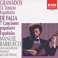 マヌエル・バルエコ「 グラナドス：スペイン舞曲（全曲）」