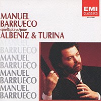 マヌエル・バルエコ「 アルベニス：スペイン組曲（完全全曲版）＆トゥリーナ：ギター曲全集」