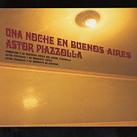 アストル・ピアソラ「 ブエノスアイレスな夜」