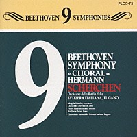 ヘルマン・シェルヘン／ルガノ放送管弦楽団「 ベートーヴェン：交響曲　第９番」