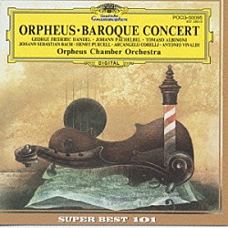 オルフェウス室内管弦楽団「＜パッヘルベルのカノン／オルフェウス・バロック・コンサート」