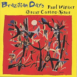 ポール・ウィンター オスカー・カストロ＝ネヴィス「ブラジリアン・デイズ」
