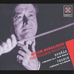 ウィレム・メンゲルベルク アムステルダム・コンセルトヘボウ管弦楽団「ドヴォルザーク：交響曲第９番「新世界より」