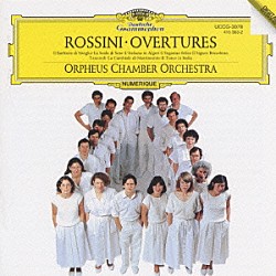 オルフェウス室内管弦楽団「ロッシーニ：序曲集」