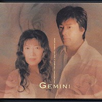 都留教博＋中村由利子「 ＧＥＭＩＮＩ」