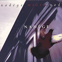 ナデージュ「 ＮＡＤＥＧＥ　ＭＥＥＴＳ　ＮＡＤＥＧＥ」