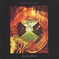 ＭＡＬＩＣＥ　ＭＩＺＥＲ「 ｍｅｒｖｅｉｌｌｅｓ」