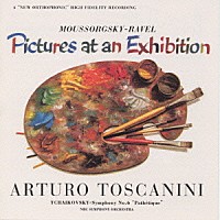 アルトゥーロ・トスカニーニ「 交響曲第６番「悲愴」＆組曲「展覧会の絵」」