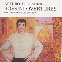 アルトゥーロ・トスカニーニ「 ロッシ－ニ：序曲集」