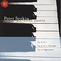 ピーター・ゼルキン「 ベートーヴェン：熱情＆月光　ピアノ・ソナタ第１３番変ホ長調」
