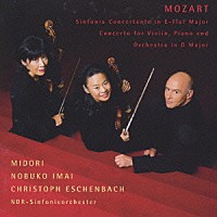五嶋みどり「 モーツァルト：ヴァイオリンとヴィオラのための協奏交響曲　他」