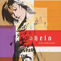 ｓｈｅｌａ「 ＣＯＬＯＲＬＥＳＳ」