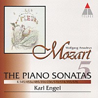 カール・エンゲル「 モーツァルト：ピアノ・ソナタ全集５」