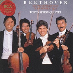 東京クヮルテット「ベートーヴェン：弦楽四重奏曲第７番「ラズモフスキー第１番」」