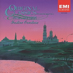 ハチャトゥリアン ロンドン交響楽団「クラシック・オリジナル音源集Ｖｏｌ．２」
