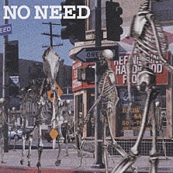 ゼリ→「ＮＯ　ＮＥＥＤ」