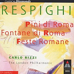 カルロ・リッツィ ロンドン・フィルハーモニー管弦楽団「レスピーギ．ローマの松ローマの噴水」