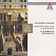 イル・ジャルディーノ・アルモニコ「ヴィヴァルディ：リュート／マンドリンのための協奏曲集」