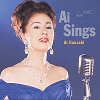 神崎愛「 ＡＩ　ＳＩＮＧＳ」