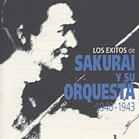 桜井潔とその楽団「 ＬＯＳ　ＥＸＩＴＯＳ　ＤＥ　ＳＡＫＵＲＡＩ　Ｙ　ＳＵ　ＯＲＱＵＥＳＴＡ　１９４０－１９４３」