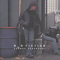 高橋ジョージ「 ＮＯＮ　ＦＩＣＴＩＯＮ」