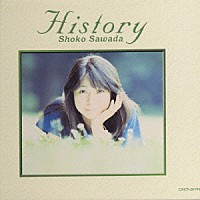 沢田聖子「 ＨＩＳＴＯＲＹ」