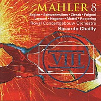 リッカルド・シャイー「 マーラー：交響曲　第８番　変ホ長調「千人の交響曲」」