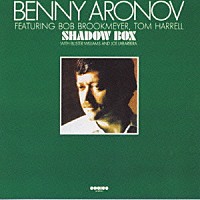 ベニー・アロノフ「 シャドウ・ボックス」