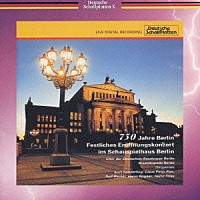 （オムニバス）「 ベルリン７５０周年記念コンサート・ライブ（ハイライト）」