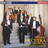 イタリア合奏団「 ヴィヴァルディ：協奏曲集　作品９（全１２曲）　≪ラ・チェートラ≫」