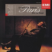 エマニュエル・パユ「 巴里の誘惑―２０世紀フランスのフルート音楽」