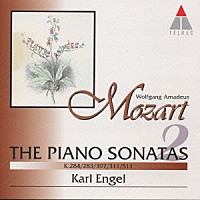 カール・エンゲル「 モーツァルト：ピアノ・ソナタ全集２」