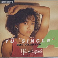 早見優「ＹＵ “ＳＩＮＧＬＥ Ａ”ＢＥＳＴ ＣＯＬＬＥＣＴＩＯＮ」 | TACX-2477/8 | 4988022112085 | Shopping  | Billboard JAPAN