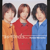 ｗ－ｉｎｄｓ． 「Ｆｏｒｅｖｅｒ　Ｍｅｍｏｒｉｅｓ」