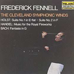 フレデリック・フェネル クリーヴランド管弦楽団管楽セクション「ホルスト：吹奏楽のための組曲第１，２番」