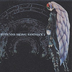 （アニメーション） 田中公平「ベターマン　オリジナルサウンドトラック２」