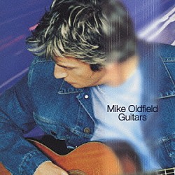 マイク・オールドフィールド「ギターズ」