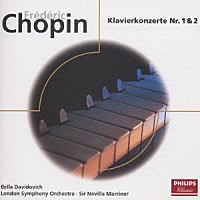 ベラ・ダヴィドヴィッチ「 ショパン：ピアノ協奏曲第１番、第２番」