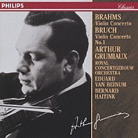 アルテュール・グリュミオー「 ブラ－ムス、ブルッフ：ヴァイオリン協奏曲」