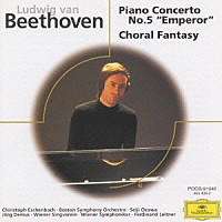 クリストフ・エッシェンバッハ「 ベートーヴェン：ピアノ協奏曲第５番《皇帝》合唱幻想曲」