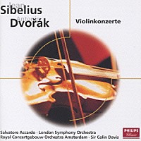 サルヴァトーレ・アッカルド「 シベリウス、ドヴォルザ－ク：ヴァイオリン協奏曲」