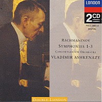 ヴラディーミル・アシュケナージ「 ラフマニノフ：交響曲全集（全３曲）」
