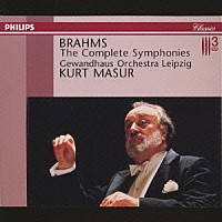 ライプツィヒ・ゲヴァントハウス管弦楽団「 ブラームス：交響曲全集」