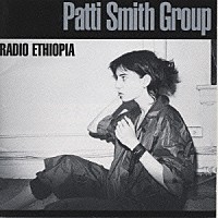 パティ・スミス「 ＜プライム・ワン＞ラジオ・エチオピア」