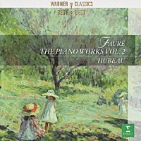 ジャン・ユボー「 フォーレ：ピアノ作品全集第２集」