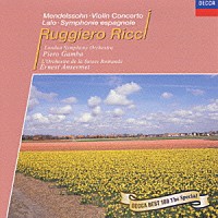 ルッジェーロ・リッチ「 メンデルスゾーン：ヴァイオリン協奏曲／ラロ：スペイン交響曲」