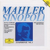 ジュゼッペ・シノーポリ「 マーラー：交響曲第３番」